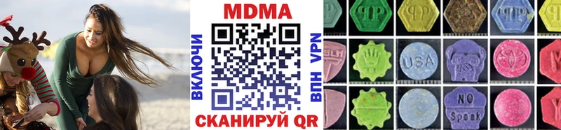 MDMA молли  Иваново 