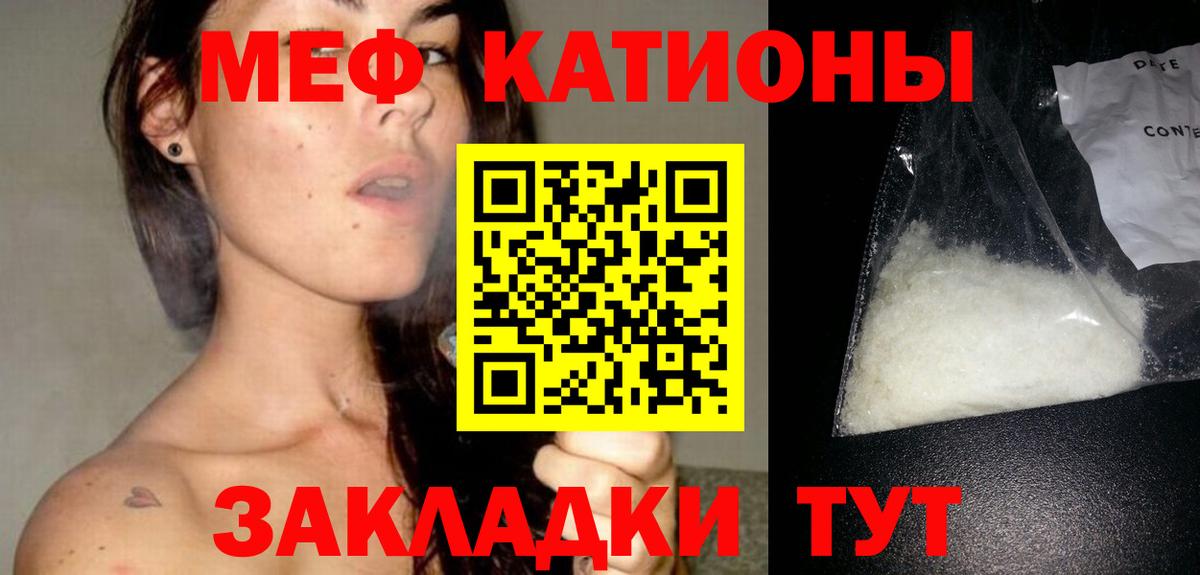 Меф  MDMA  COCAIN  Меф   Вход с VPN  ГАШ  Иваново  Гашиш  Бошки Шишки  Alpha-PVP СОЛЬ  