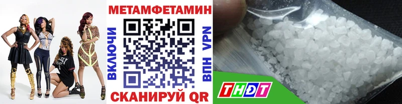 ссылка на мегу онион  Иваново  Первитин кристалл 