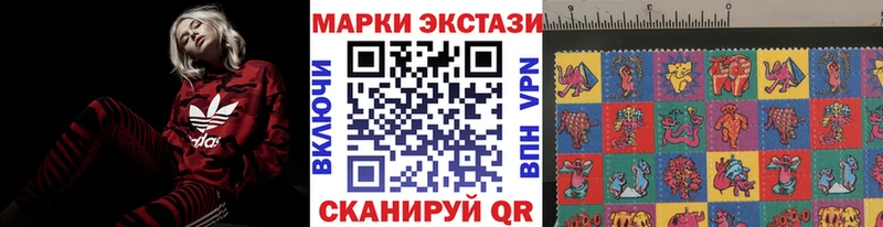хочу   Иваново  Марки 25I-NBOMe 1,8мг 