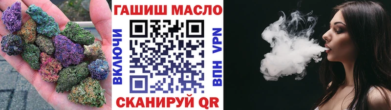 ТГК жижа где купить наркоту Иваново