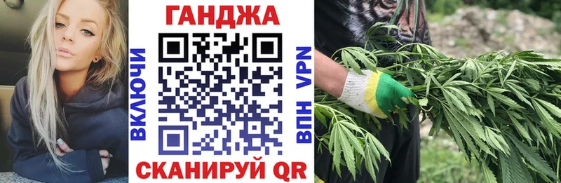 наркошоп  Иваново  Канабис конопля 